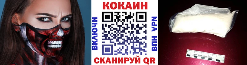 darknet телеграм  МЕГА как зайти  КОКАИН Боливия  Снежногорск  закладка 