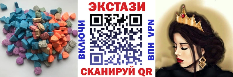 маркетплейс формула  Снежногорск  ЭКСТАЗИ VHQ 