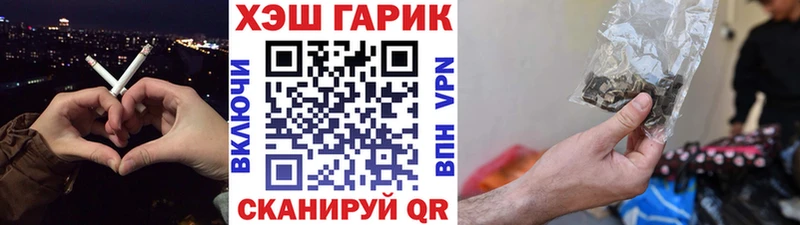 ГАШ Premium  Снежногорск 