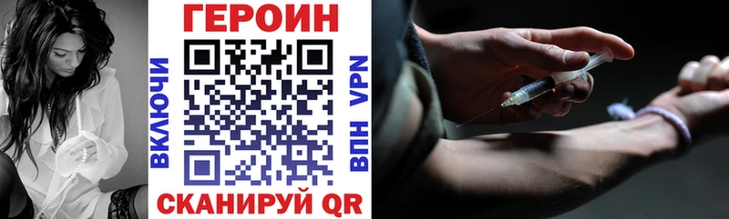 магазин продажи   Снежногорск  ГЕРОИН герыч 