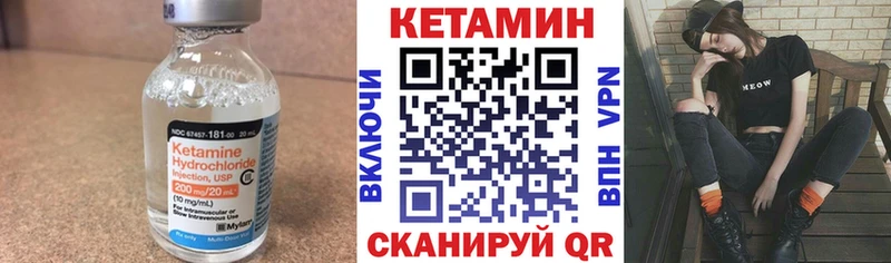 купить  цена  Снежногорск  КЕТАМИН VHQ 