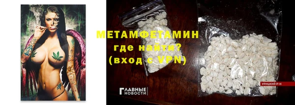 амф Кинешма