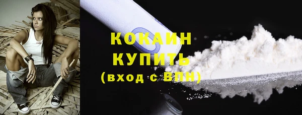 мяу мяу кристалл Касимов