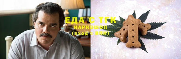 спиды Семилуки