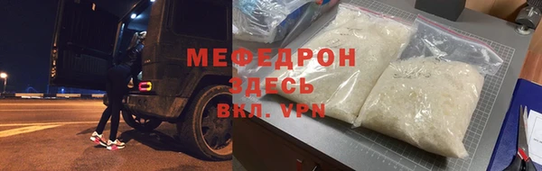 МДМА Семёнов