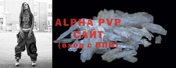 MDMA Premium VHQ Кодинск