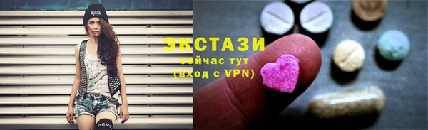 мяу мяу кристалл Касимов