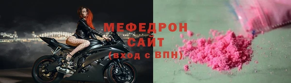 МДМА Семёнов