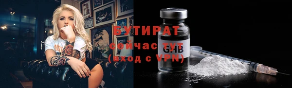 спиды Семилуки