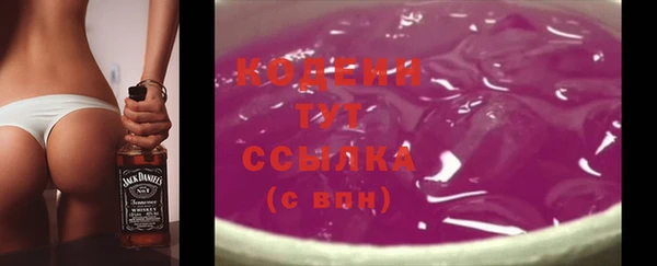 мяу мяу кристалл Касимов