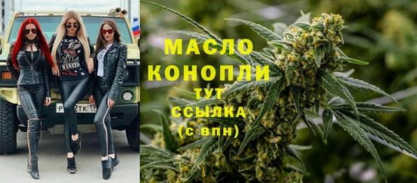 мяу мяу кристалл Касимов