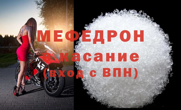 MESCALINE Семикаракорск