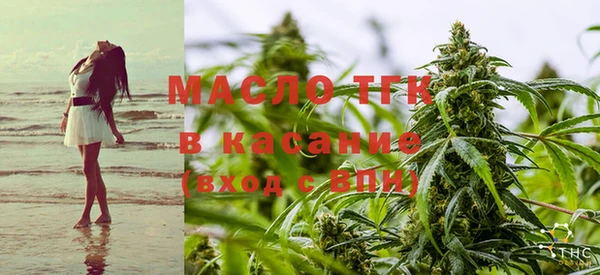 мяу мяу кристалл Касимов