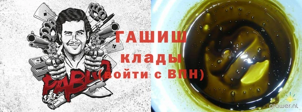 МДМА Семёнов