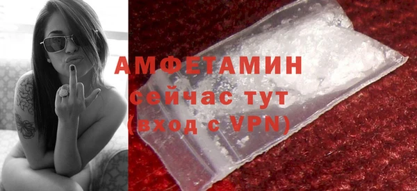 МДМА Семёнов