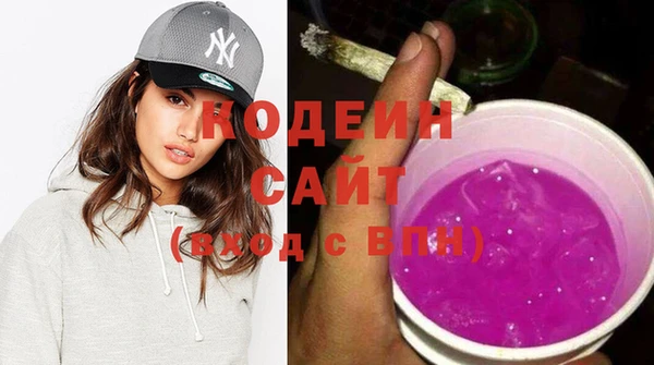 мяу мяу кристалл Касимов