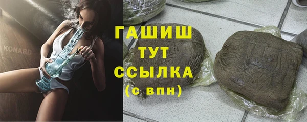 прущая мука Карталы