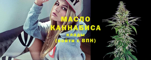 бутират Козловка