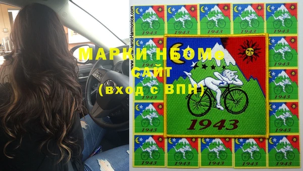 ПСИЛОЦИБИНОВЫЕ ГРИБЫ Саяногорск