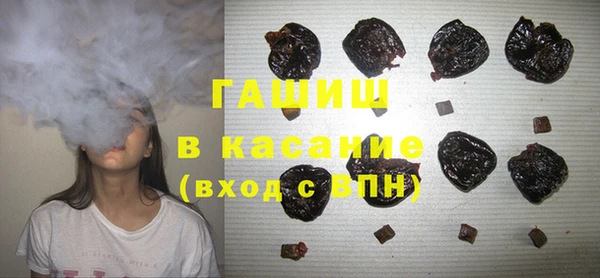 мяу мяу кристалл Касимов