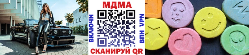 наркота  omg рабочий сайт  MDMA молли  Снежногорск 