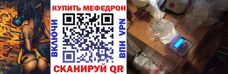 Мефедрон мука Снежногорск