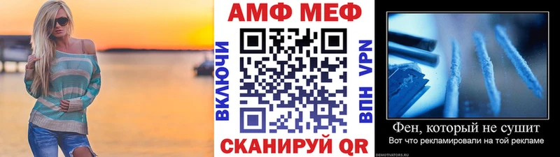 МЕТАМФЕТАМИН Декстрометамфетамин 99.9%  блэк спрут как зайти  Снежногорск 