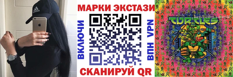 Наркотические марки 1,8мг  Снежногорск 