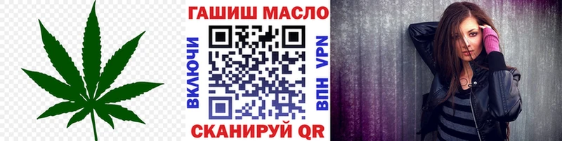 ТГК вейп  где продают   Снежногорск 
